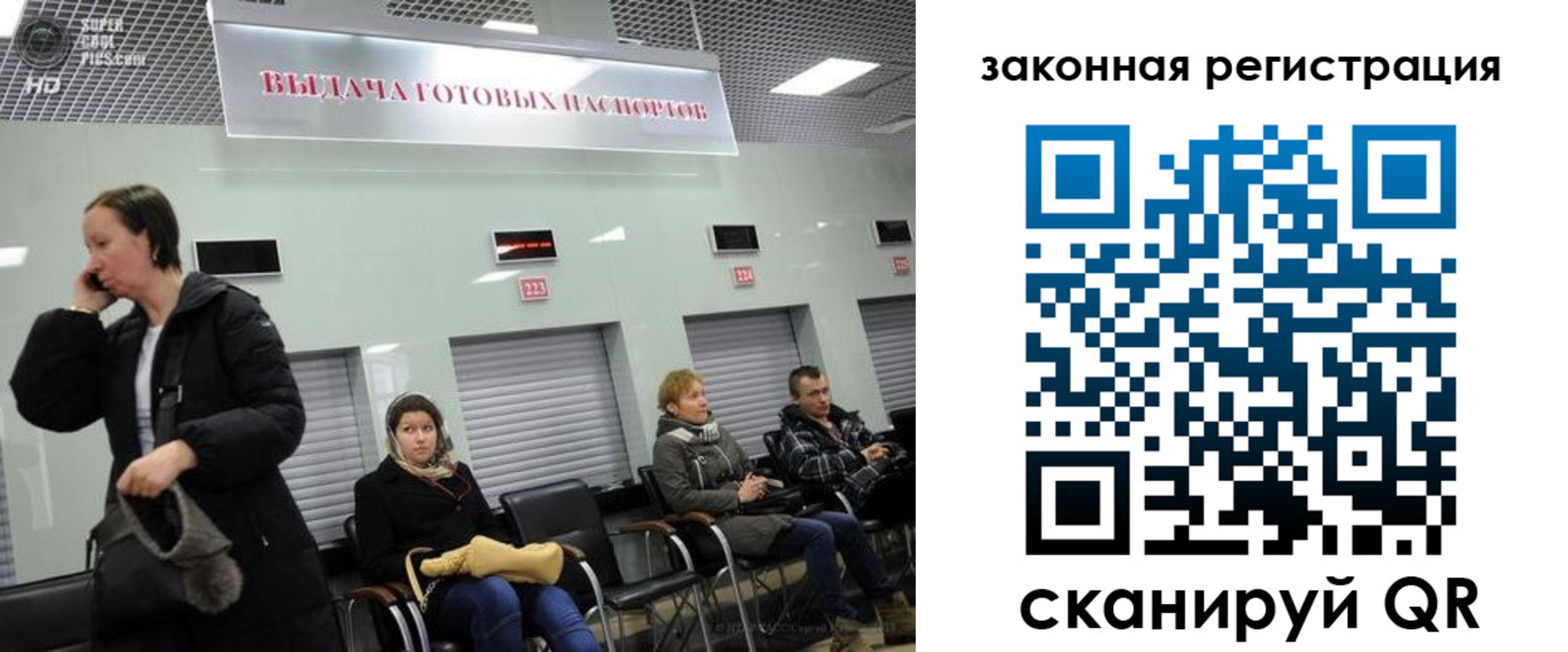 прописка в квартире в Ленинске